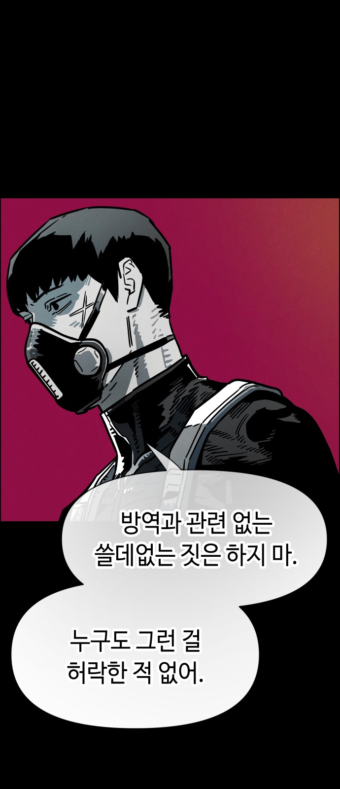 50 페이지