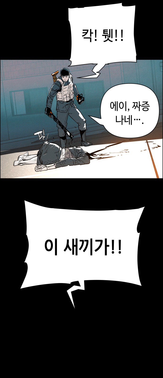 60 페이지