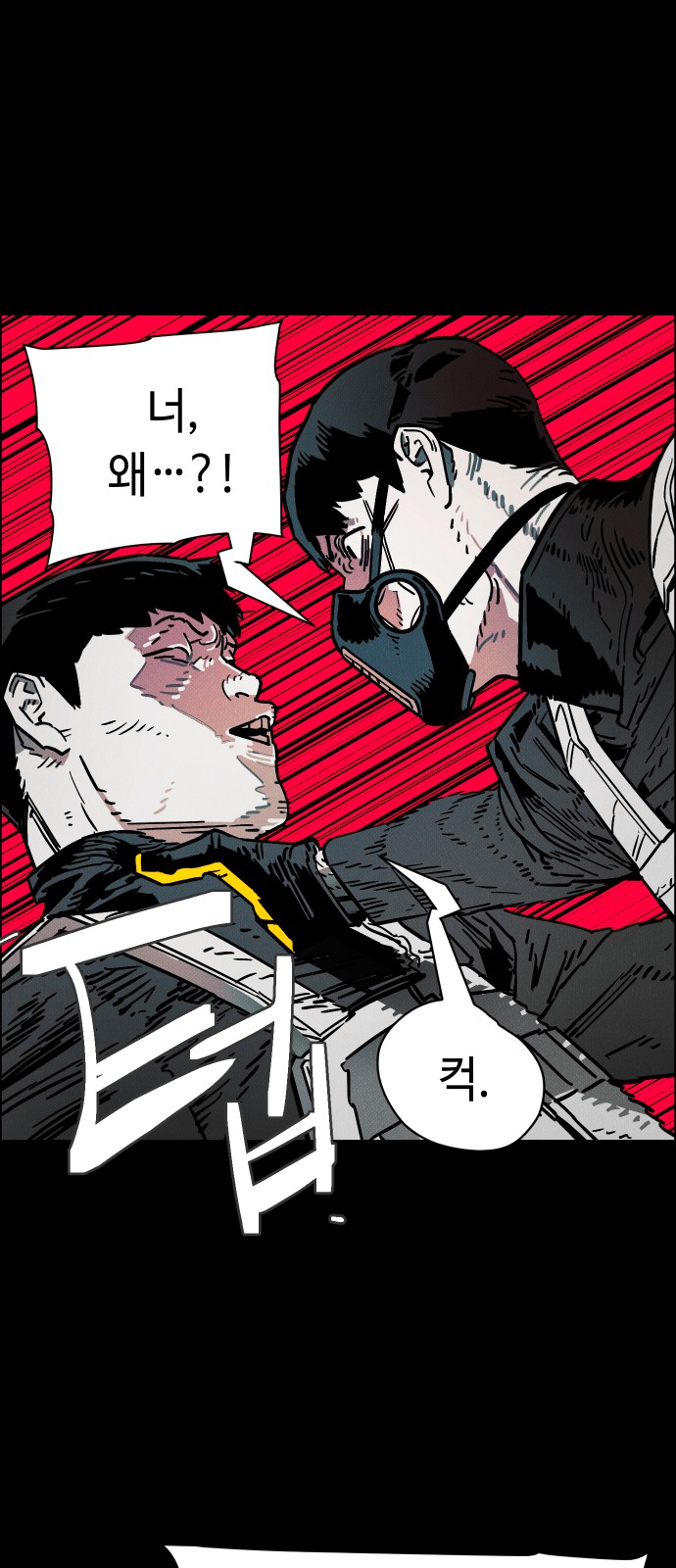 61 페이지