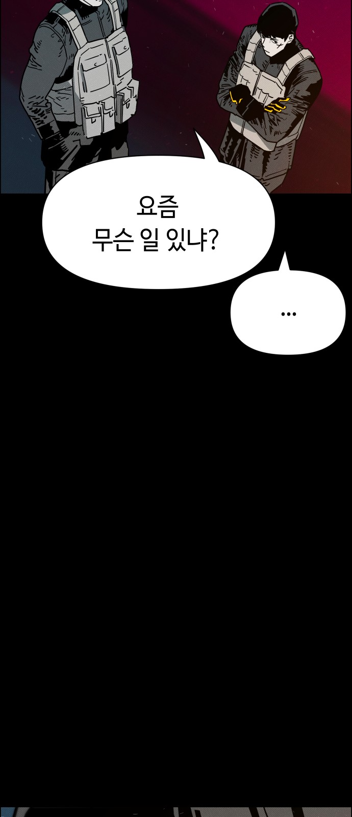 66 페이지