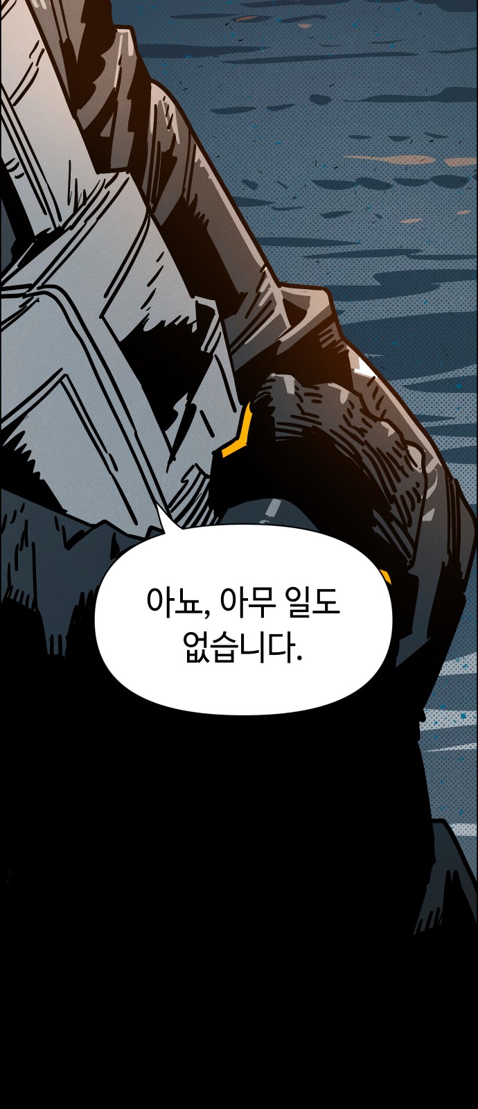 69 페이지