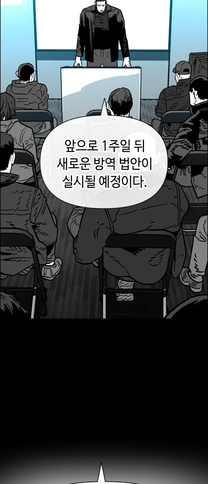 73 페이지