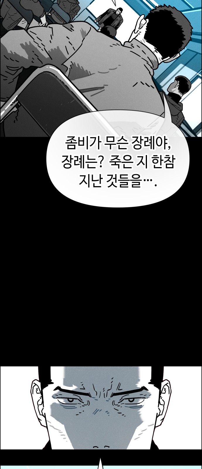 75 페이지