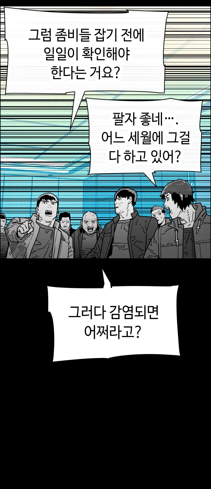 78 페이지