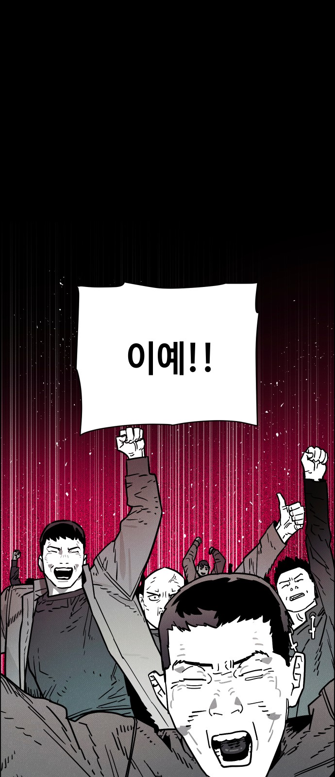 88 페이지