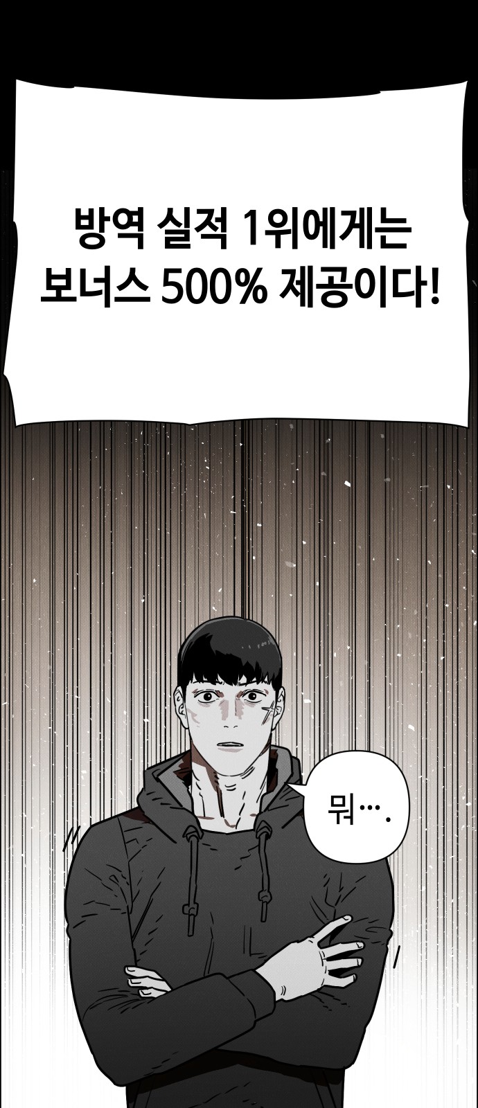 90 페이지