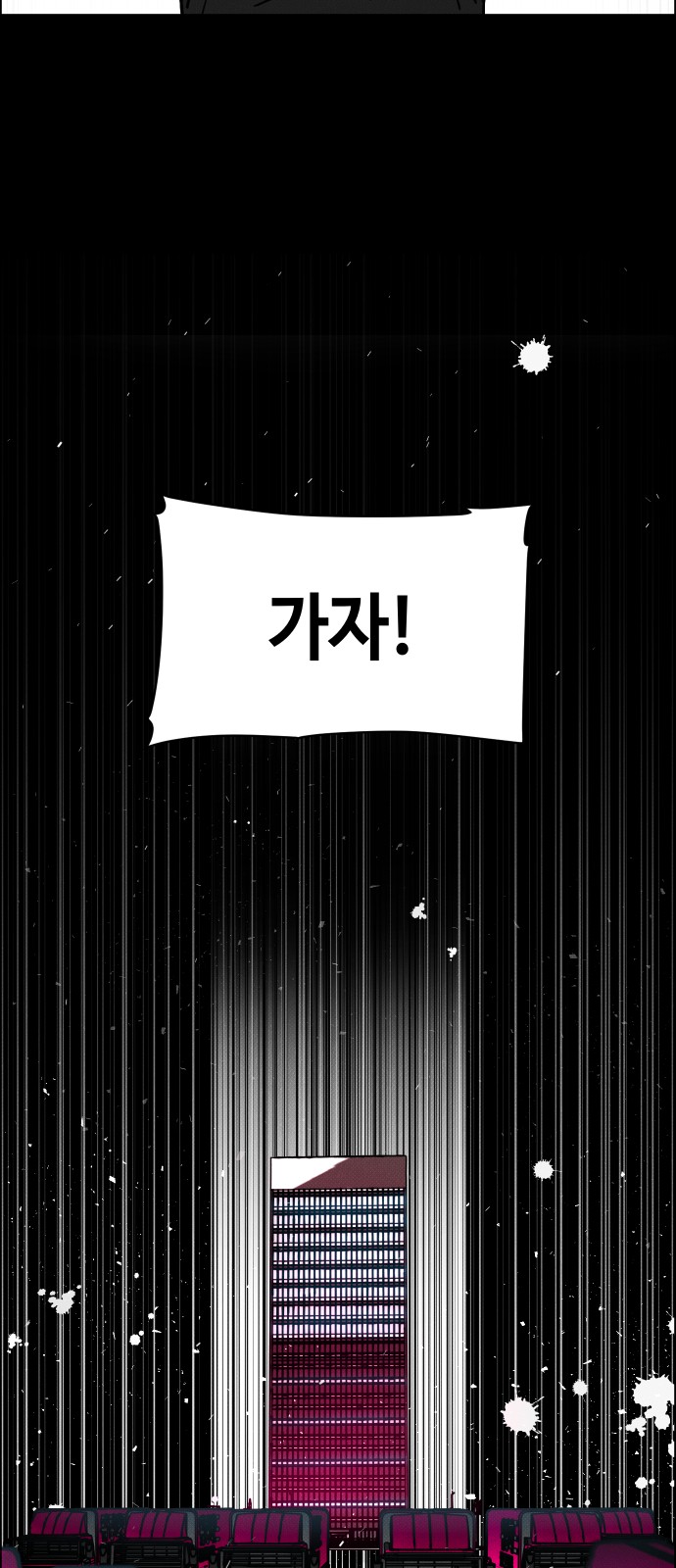 91 페이지