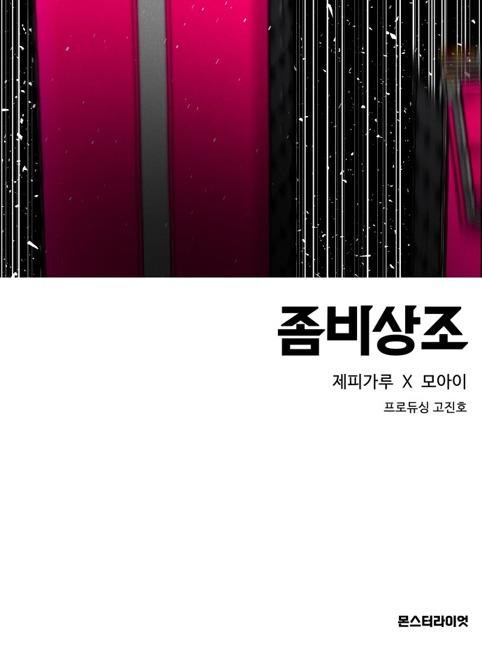 95 페이지