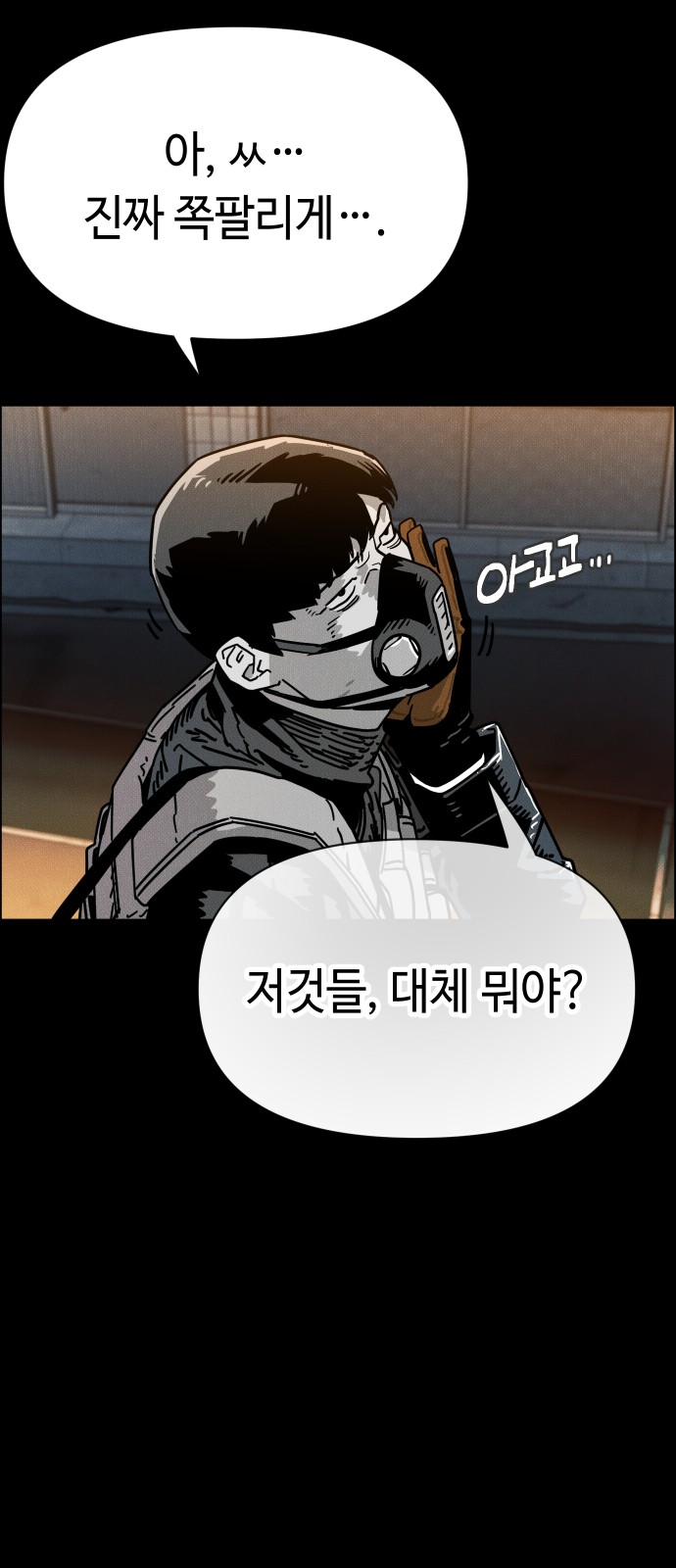 103 페이지