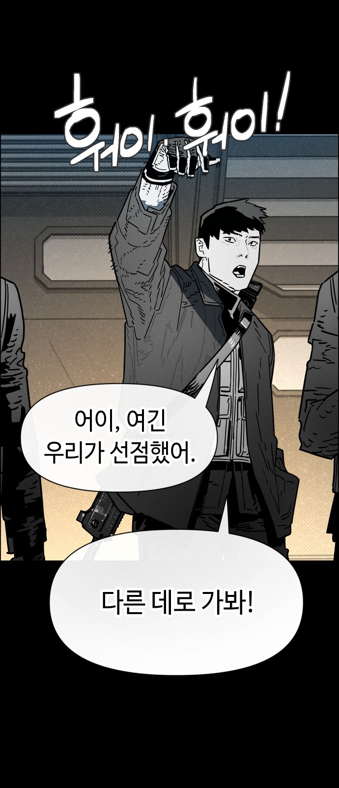 42 페이지