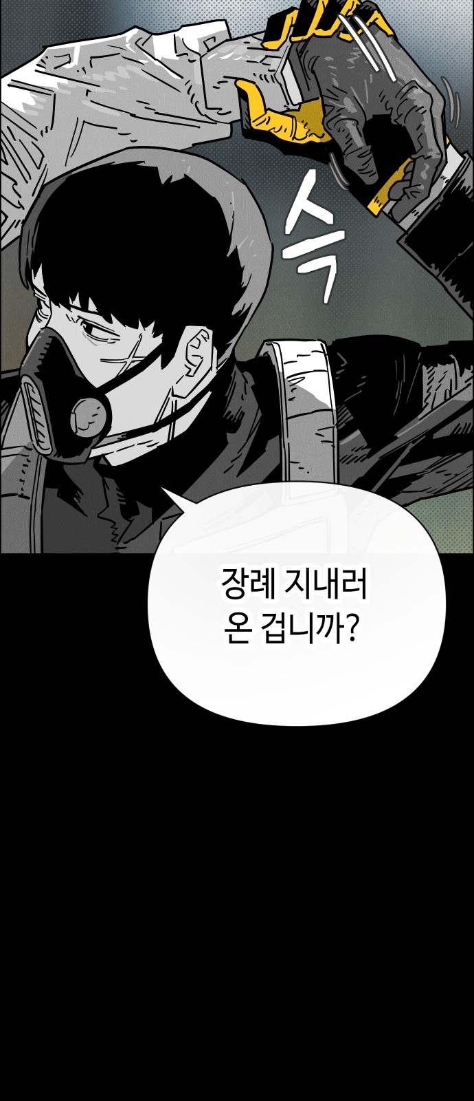 55 페이지