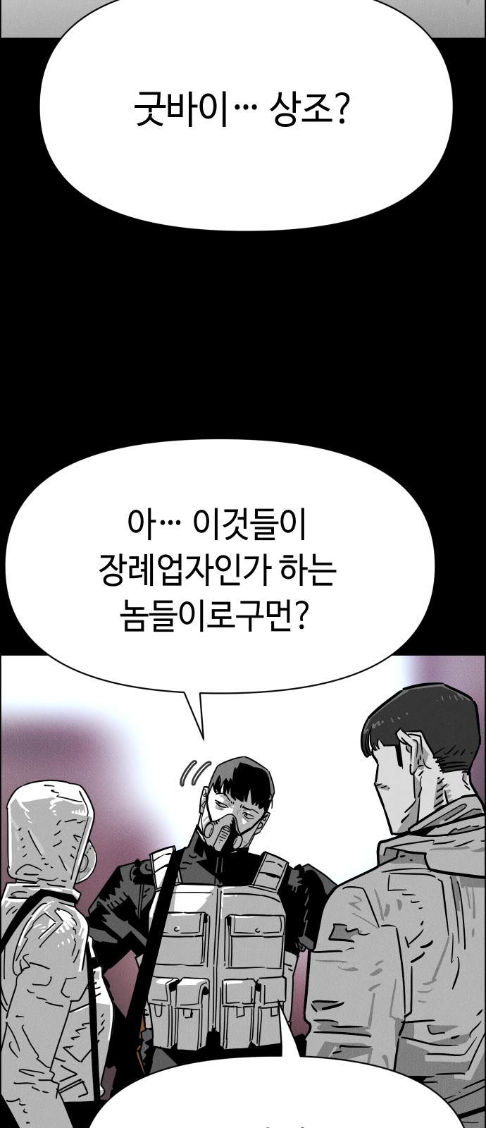 65 페이지