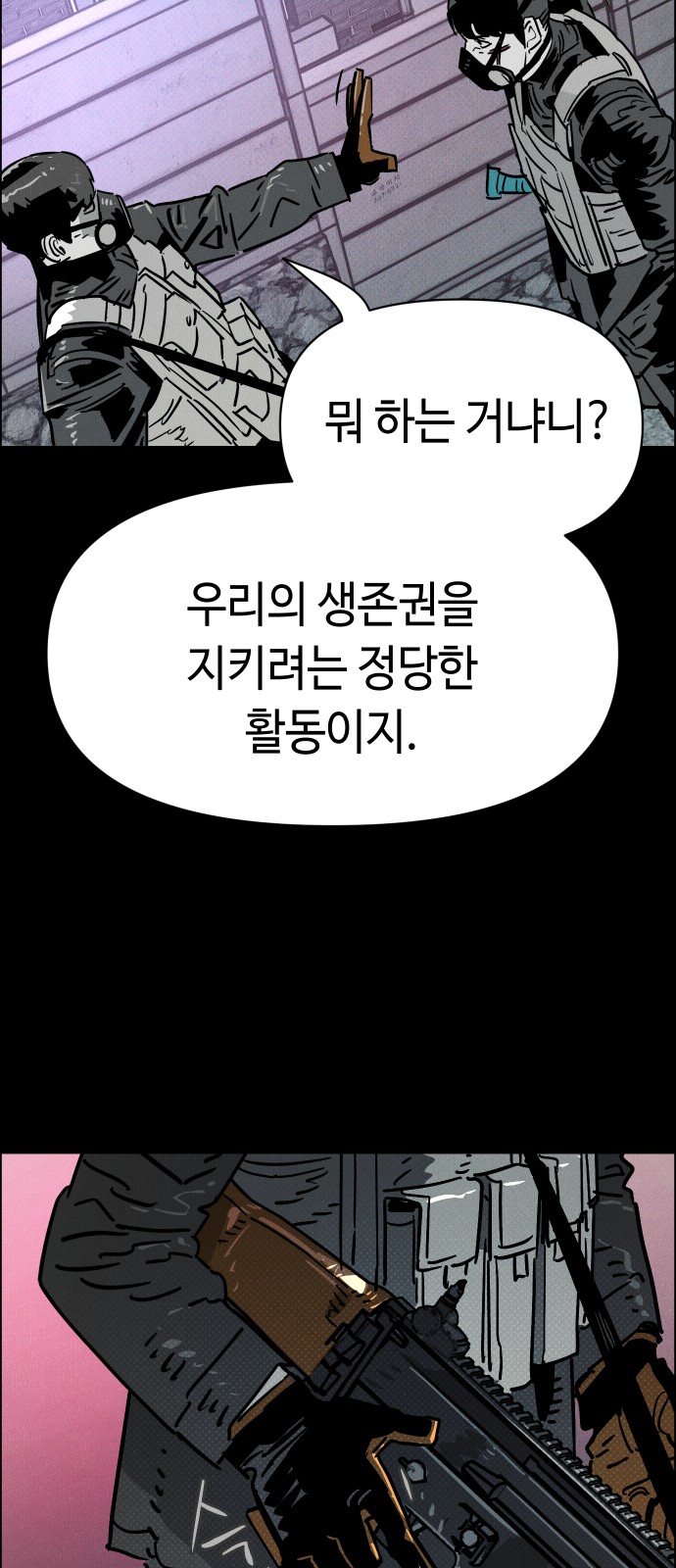 72 페이지
