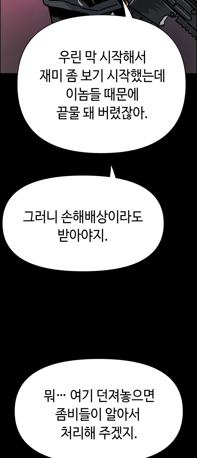 73 페이지