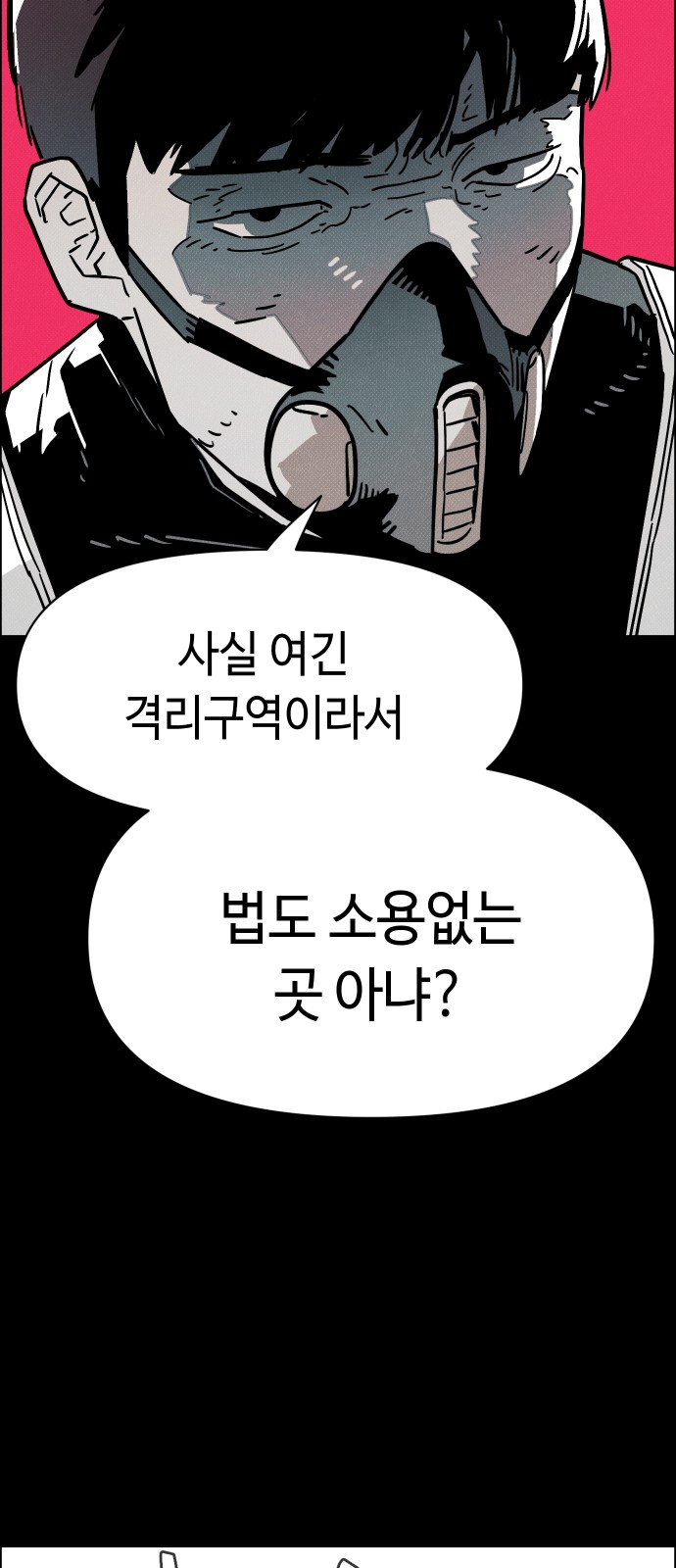77 페이지