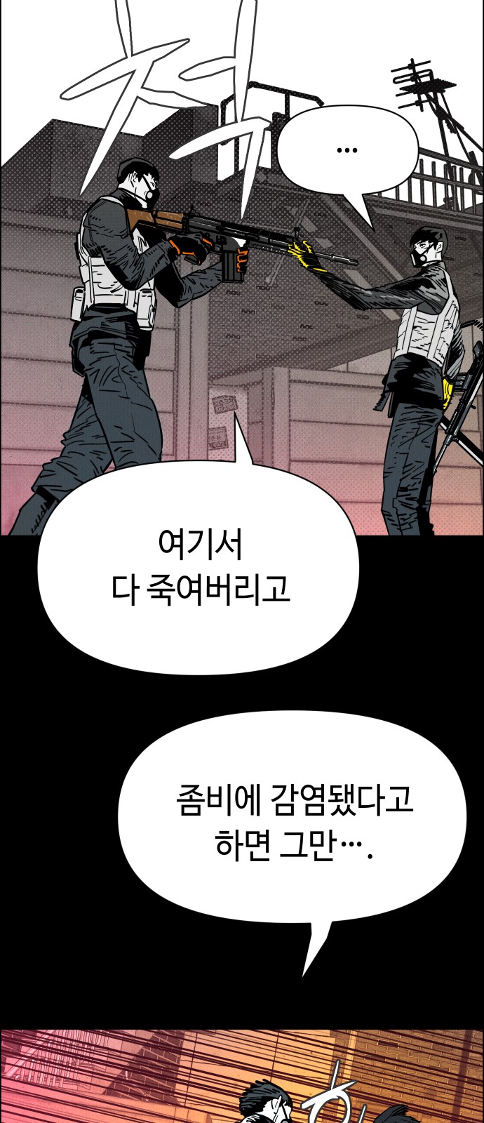 78 페이지