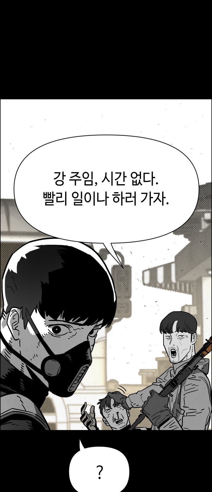 84 페이지