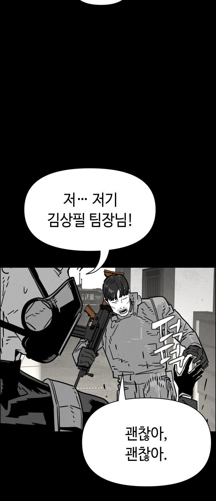 85 페이지