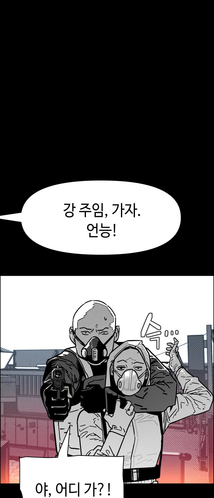 88 페이지