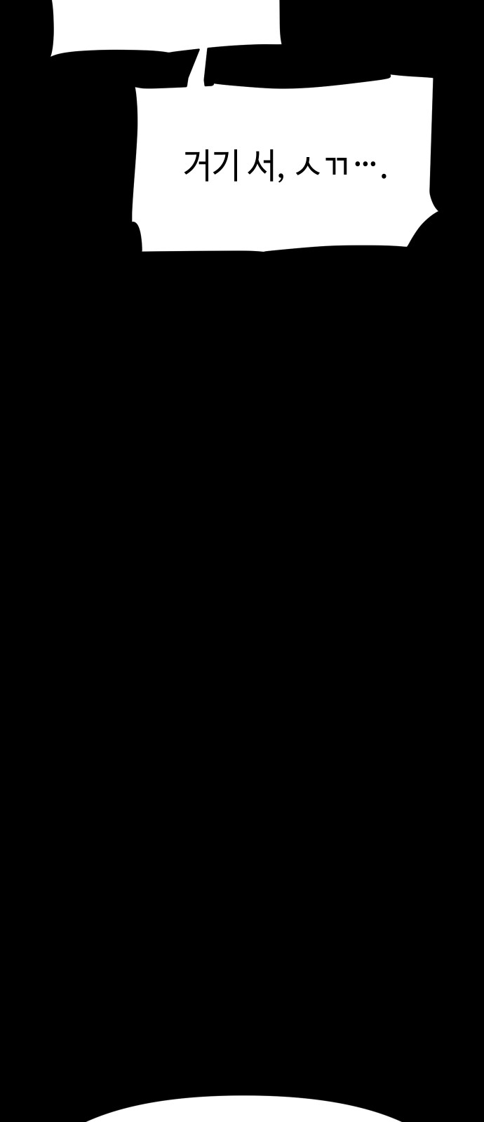 89 페이지