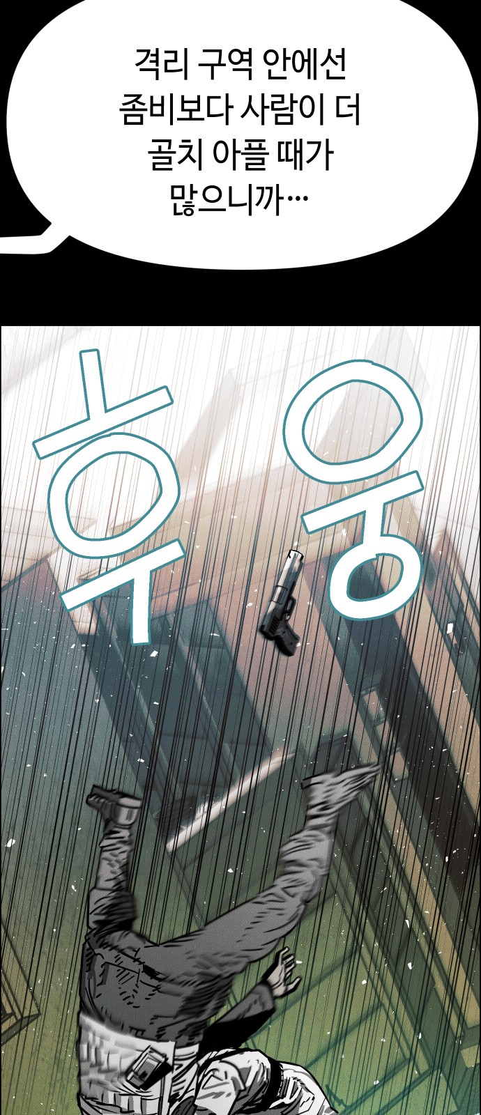 90 페이지