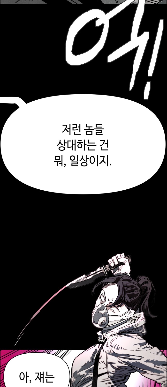 92 페이지