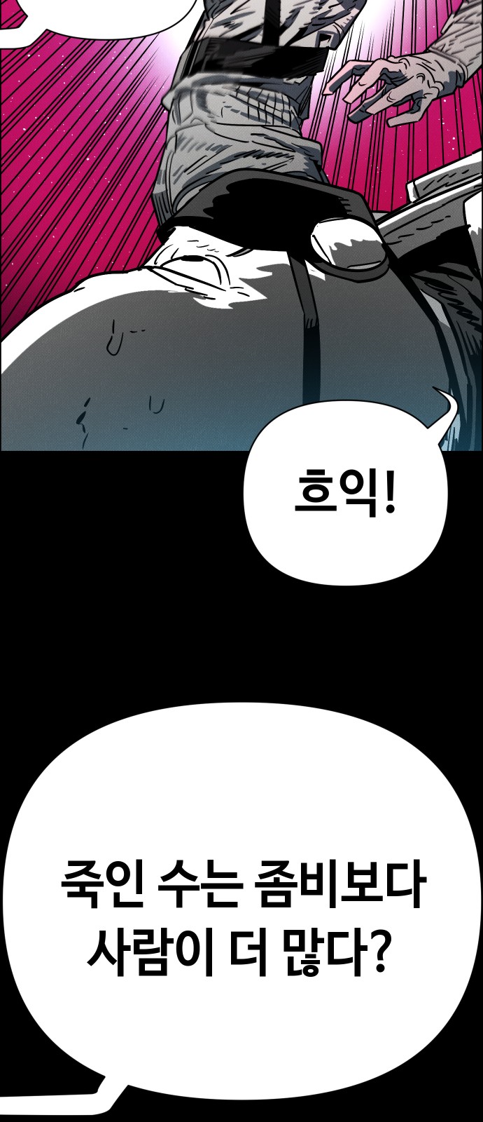 93 페이지