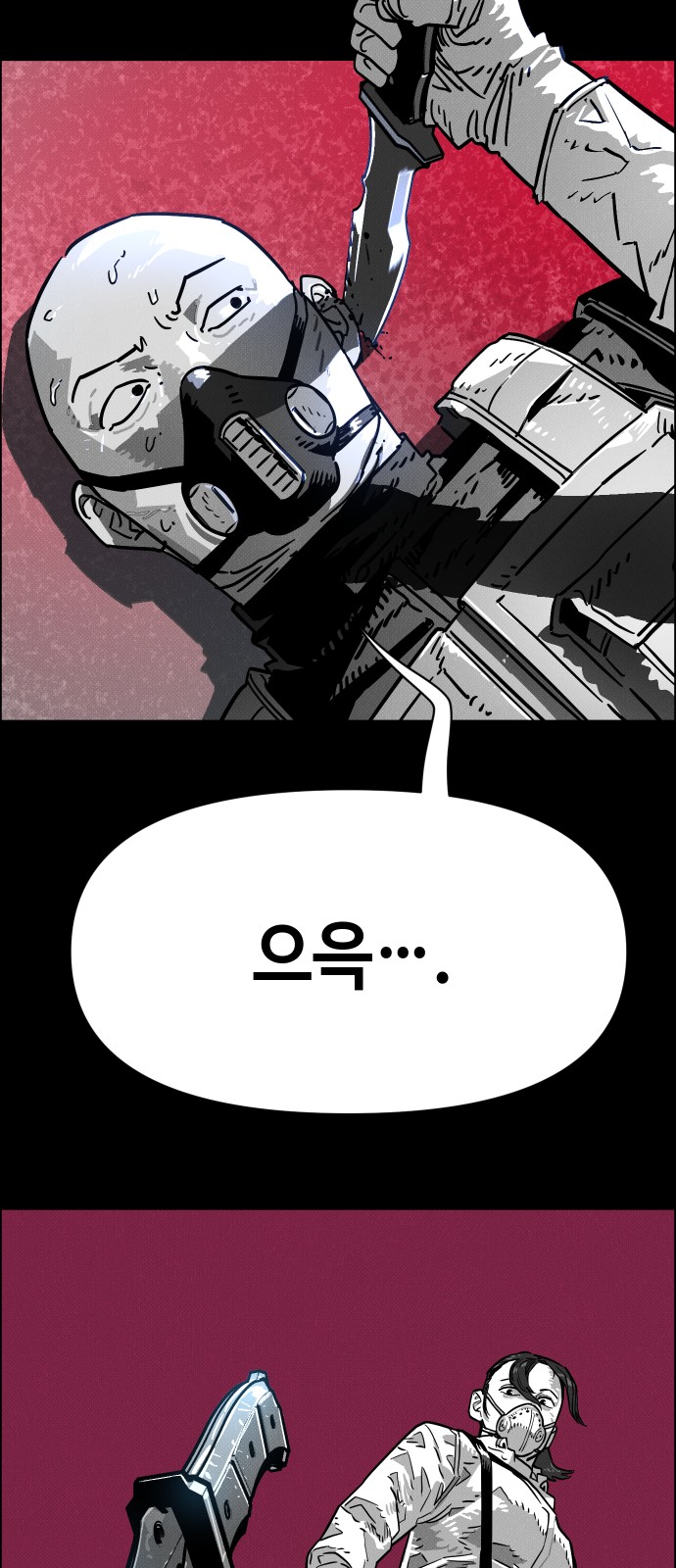 96 페이지