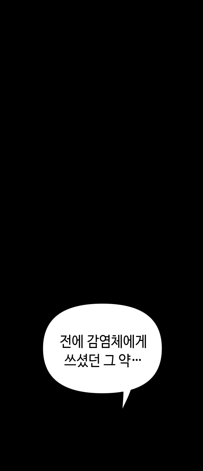 101 페이지