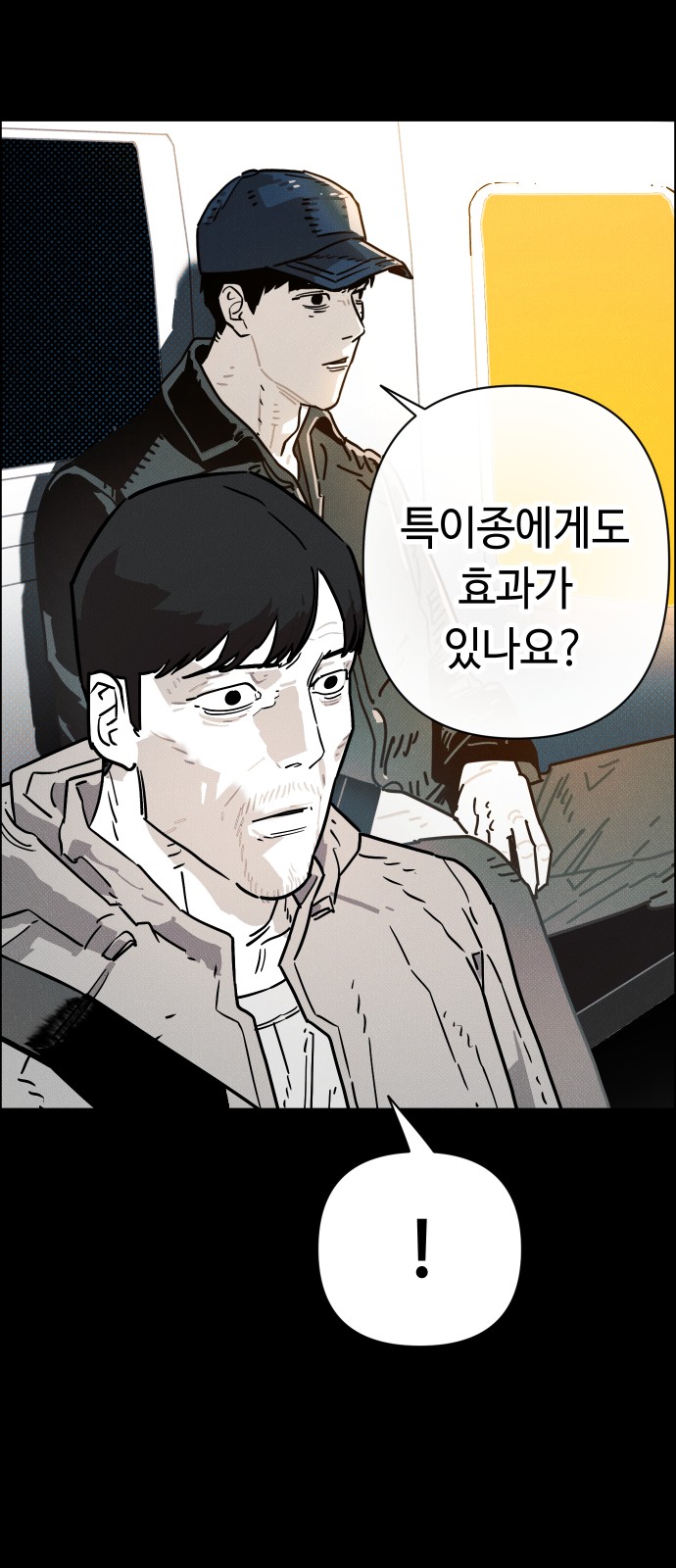 102 페이지