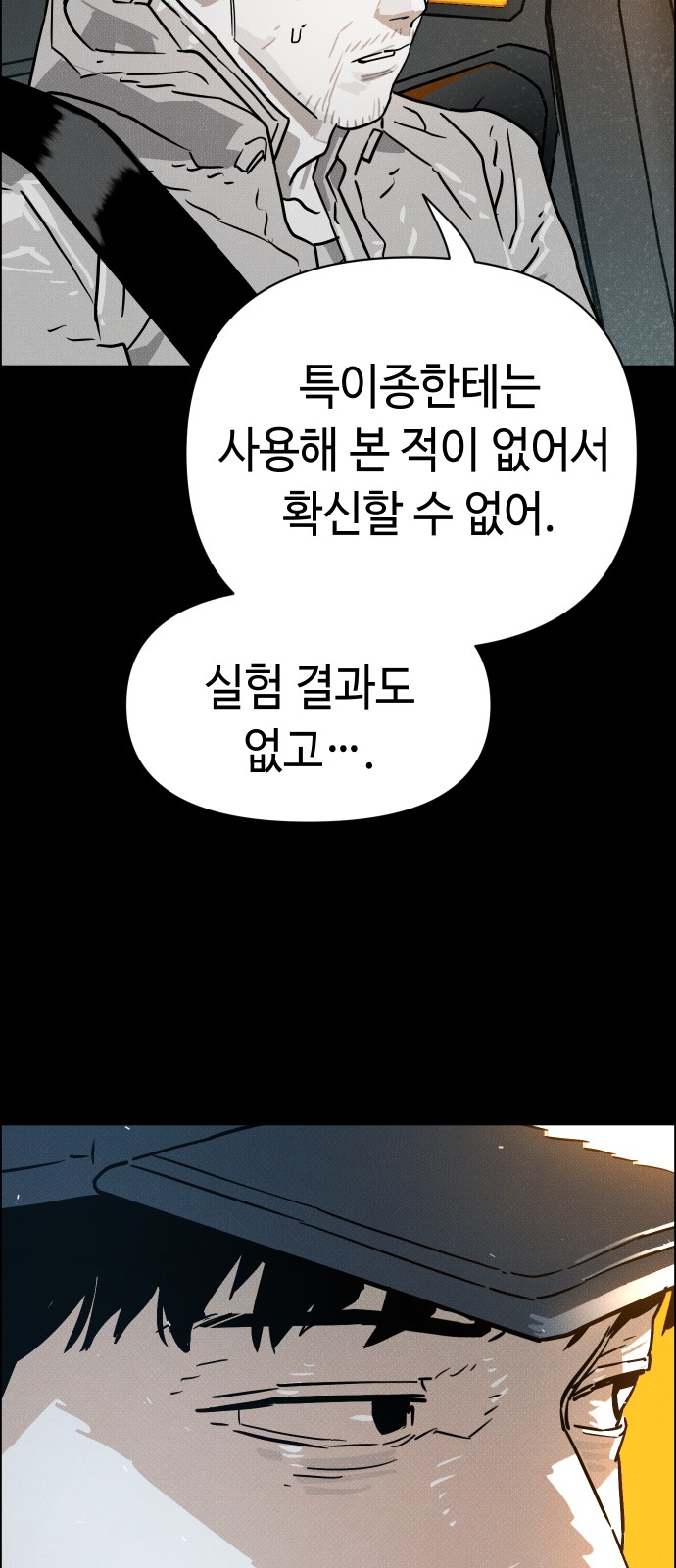 104 페이지