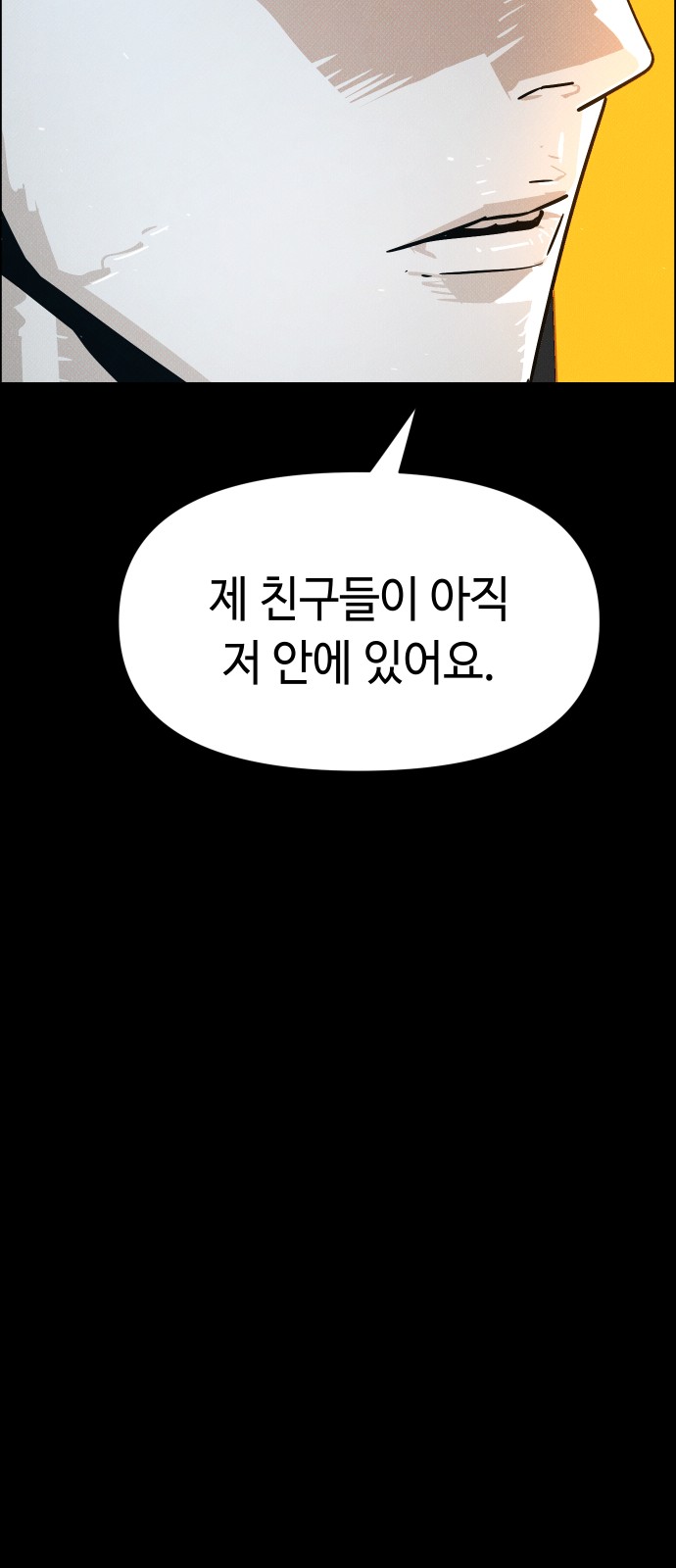 105 페이지