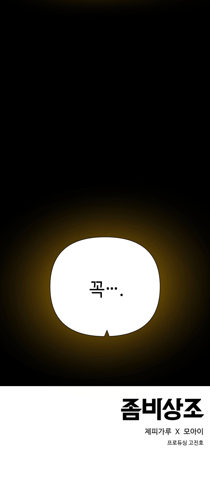 108 페이지