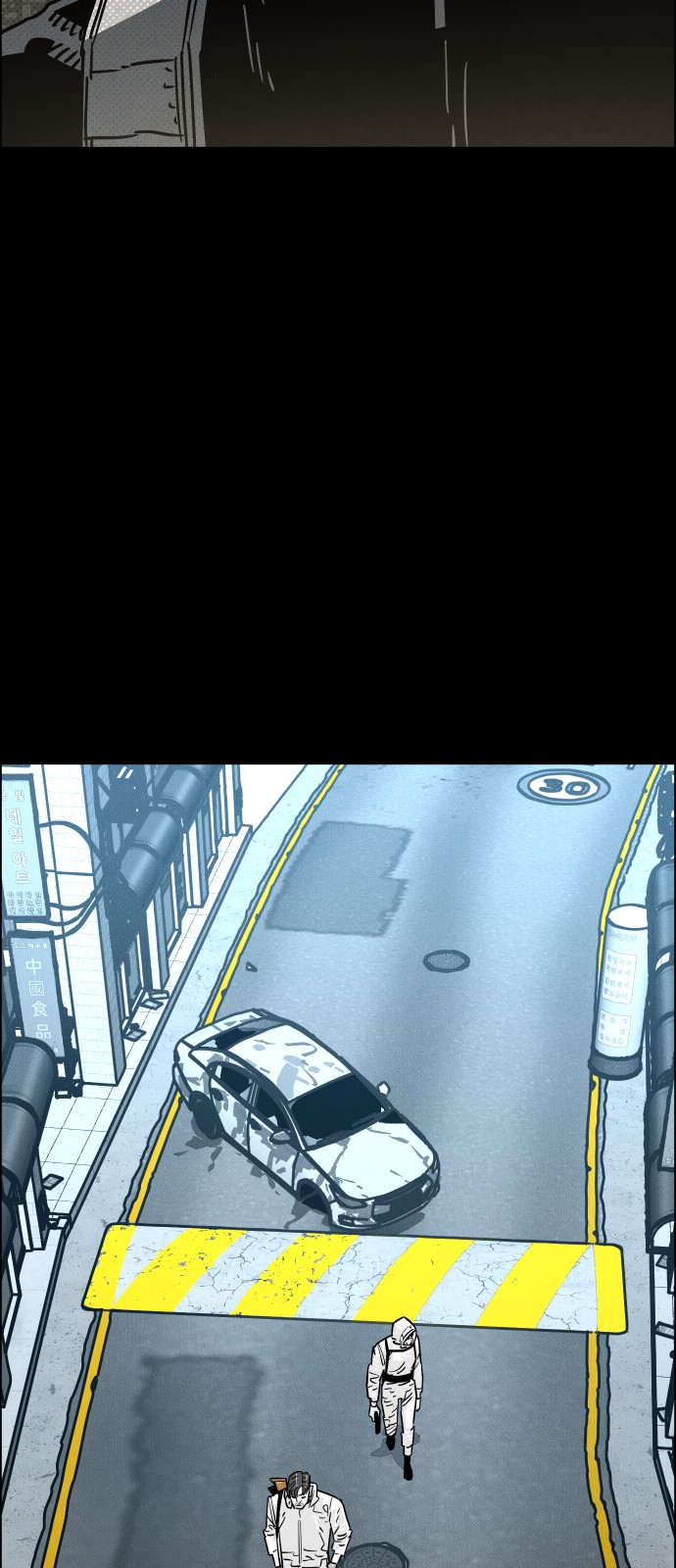 29 페이지