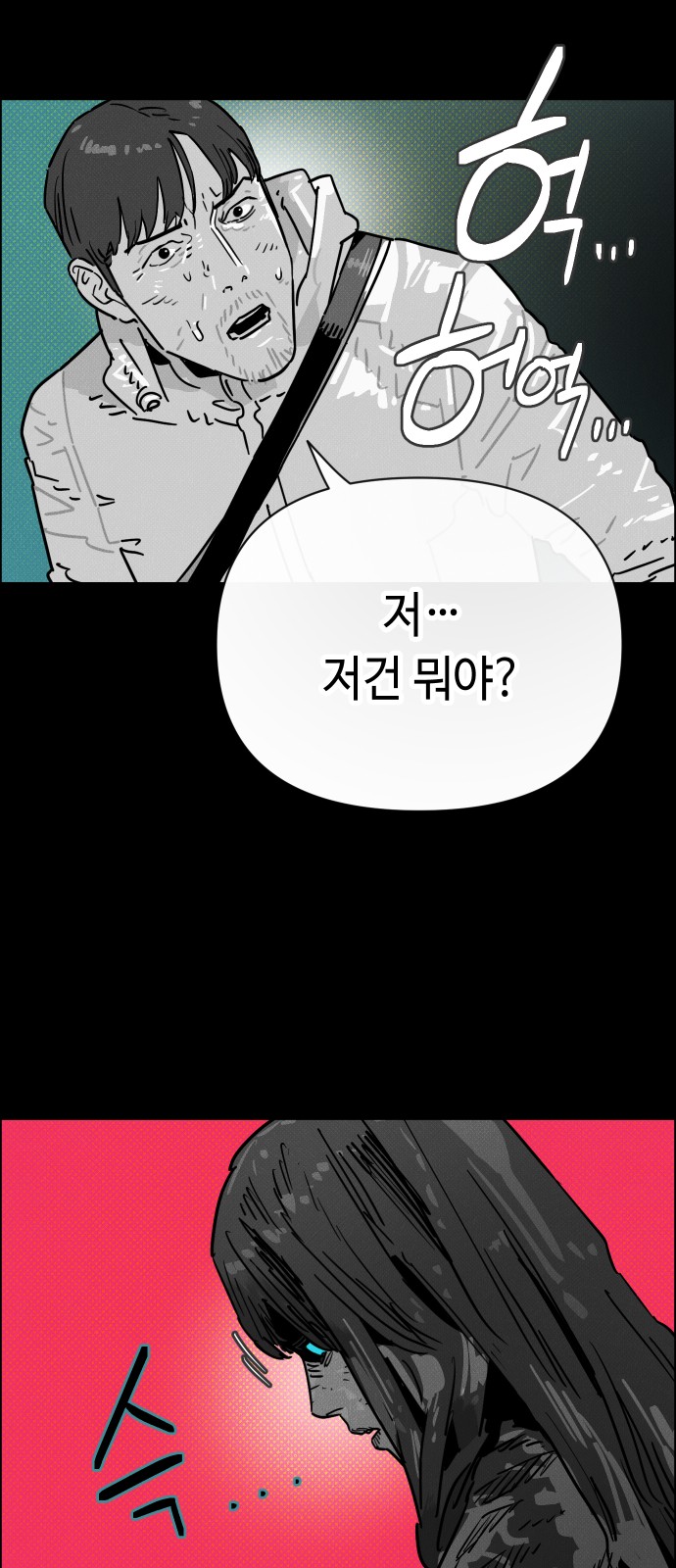 48 페이지