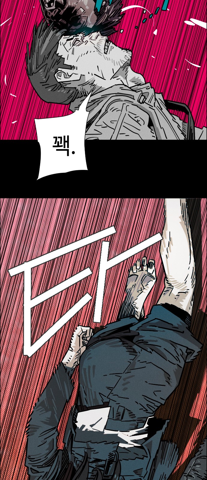 55 페이지