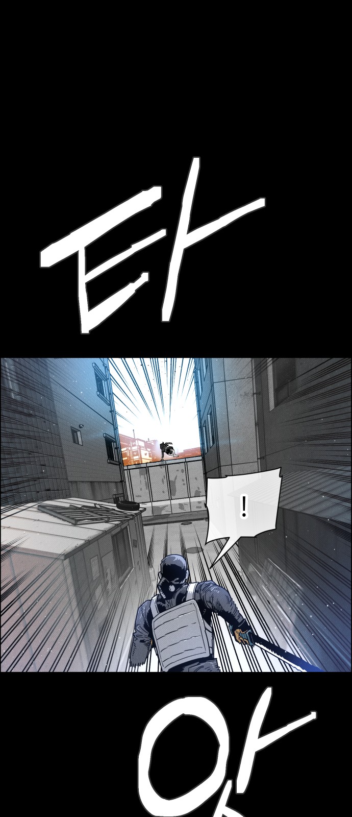 77 페이지
