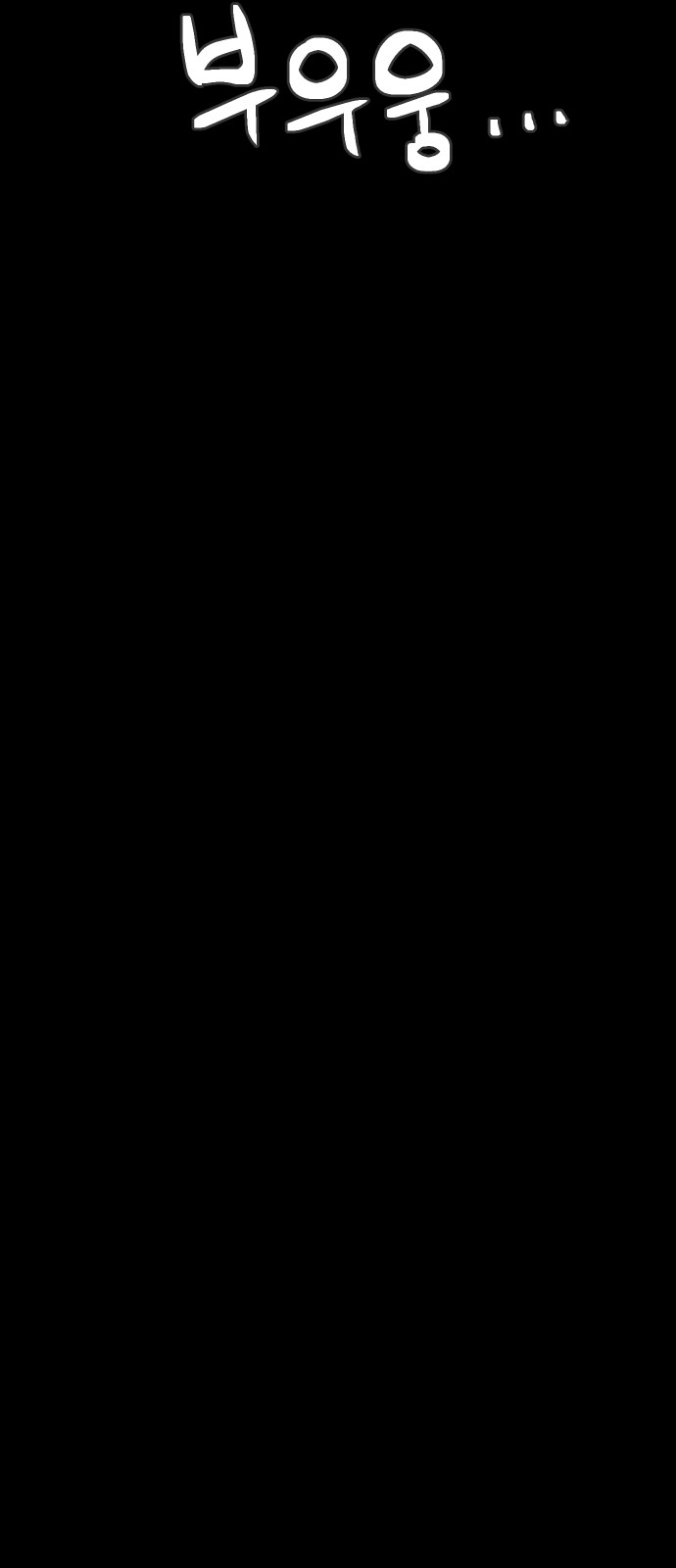 95 페이지
