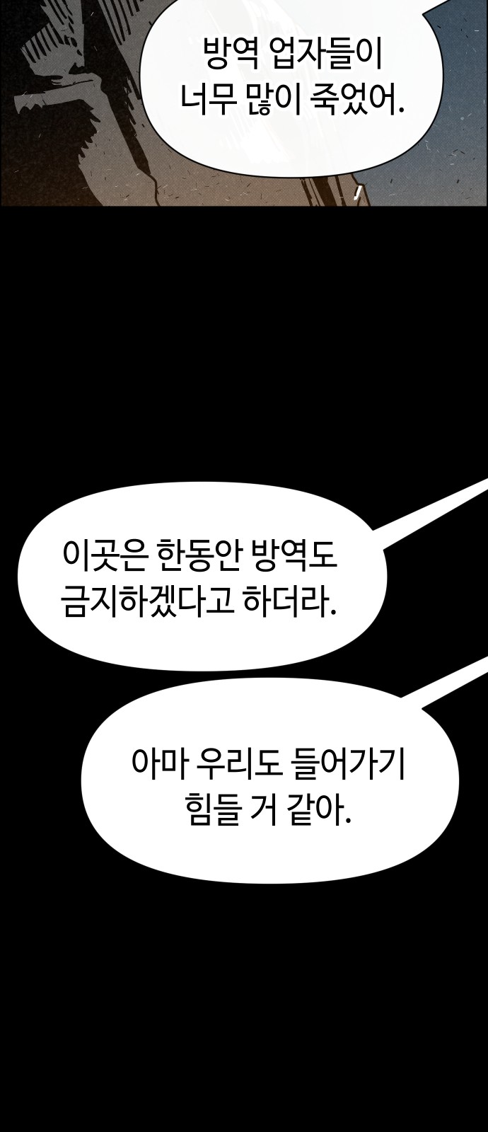 97 페이지