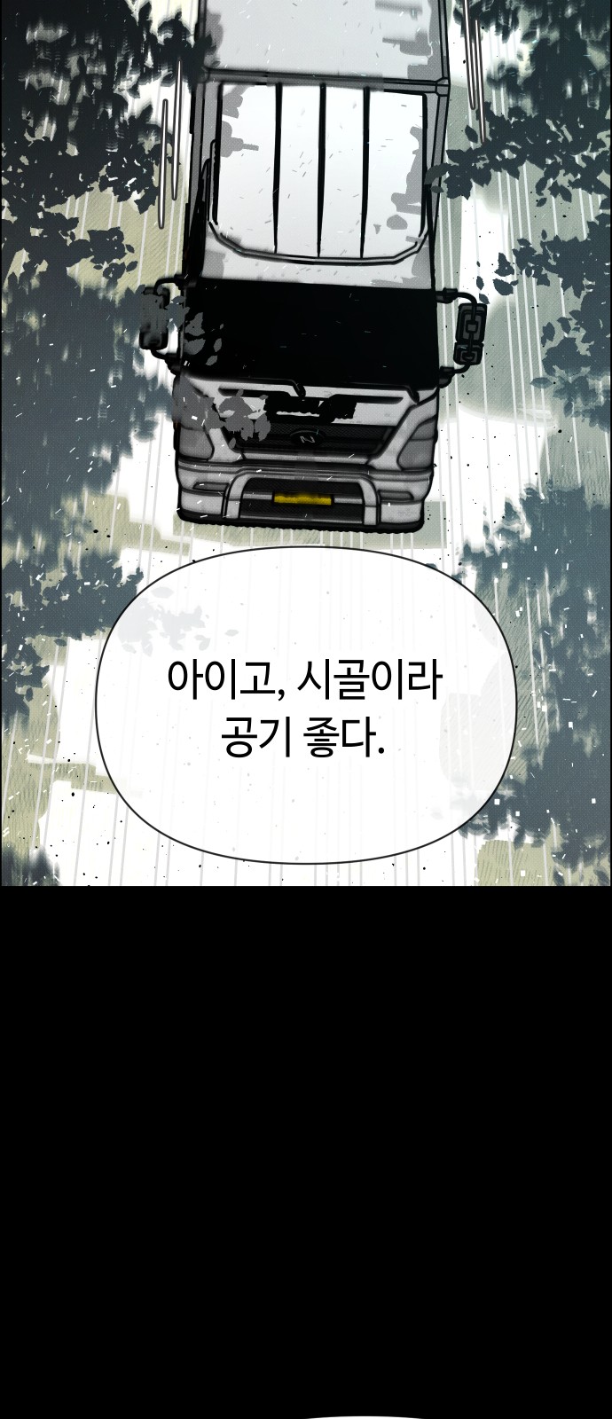 100 페이지