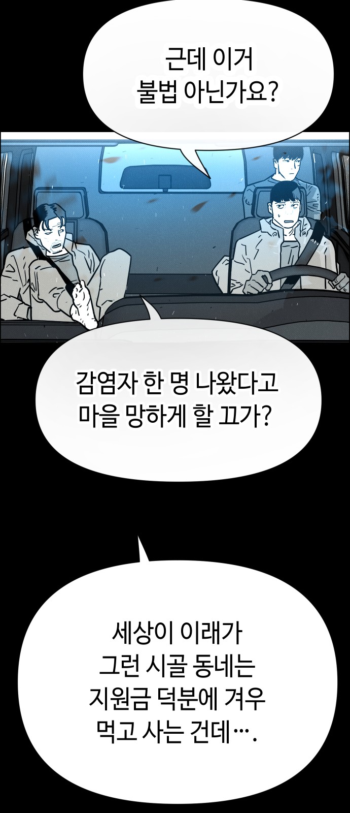 101 페이지