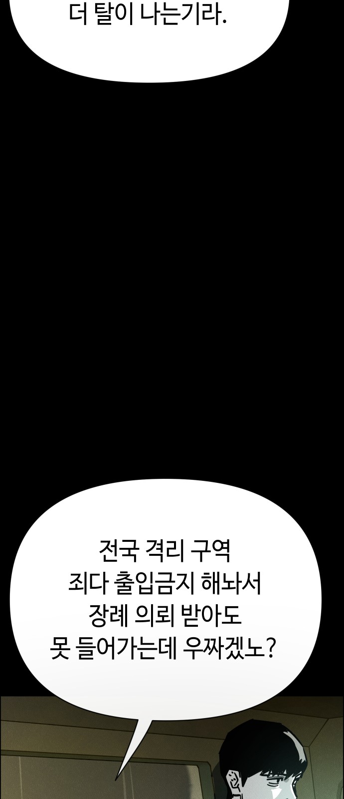 103 페이지