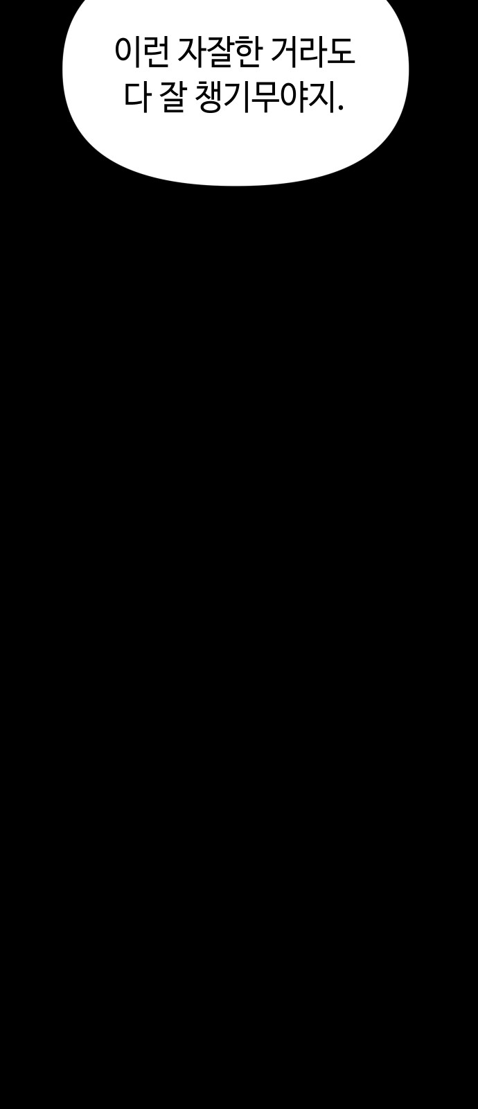 105 페이지
