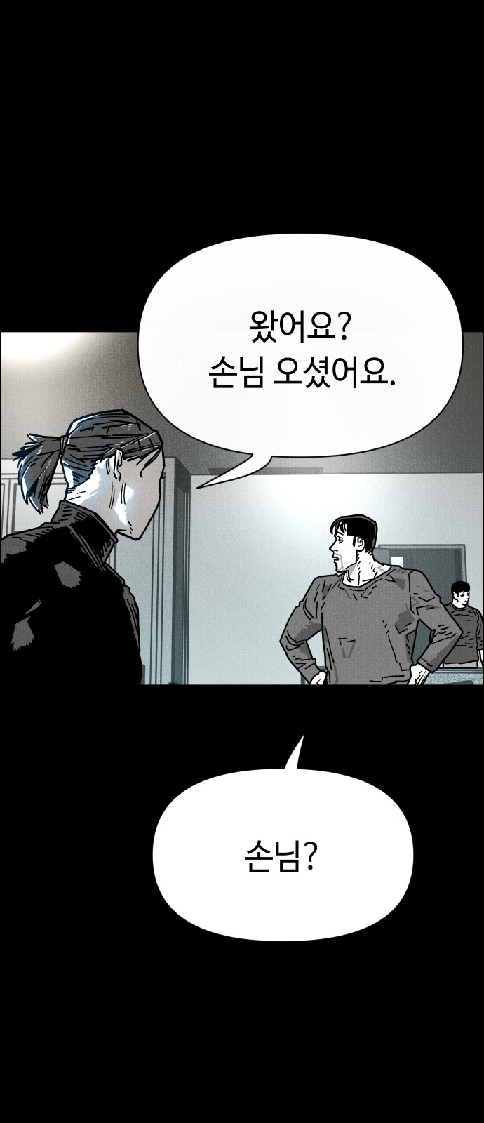108 페이지