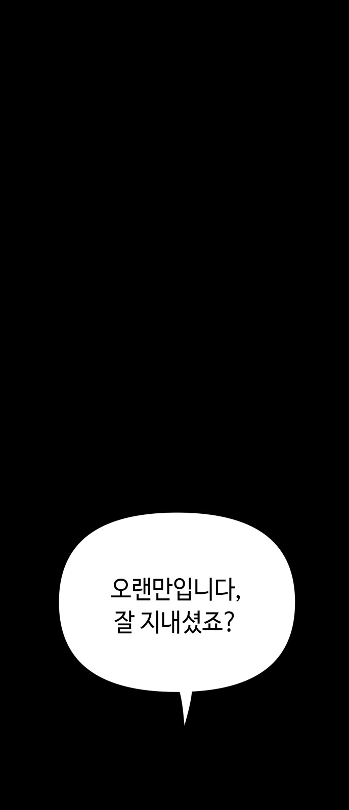 109 페이지