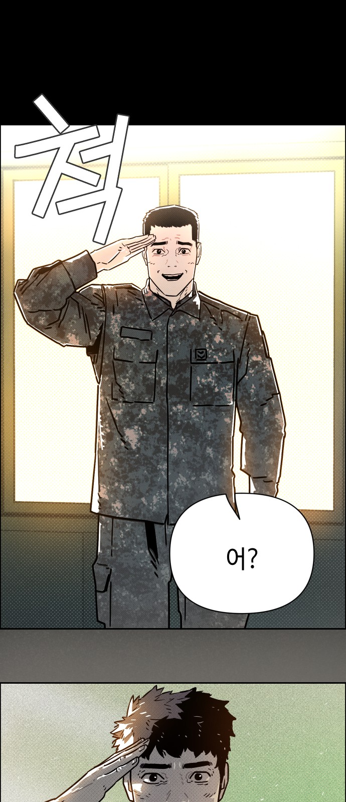 110 페이지