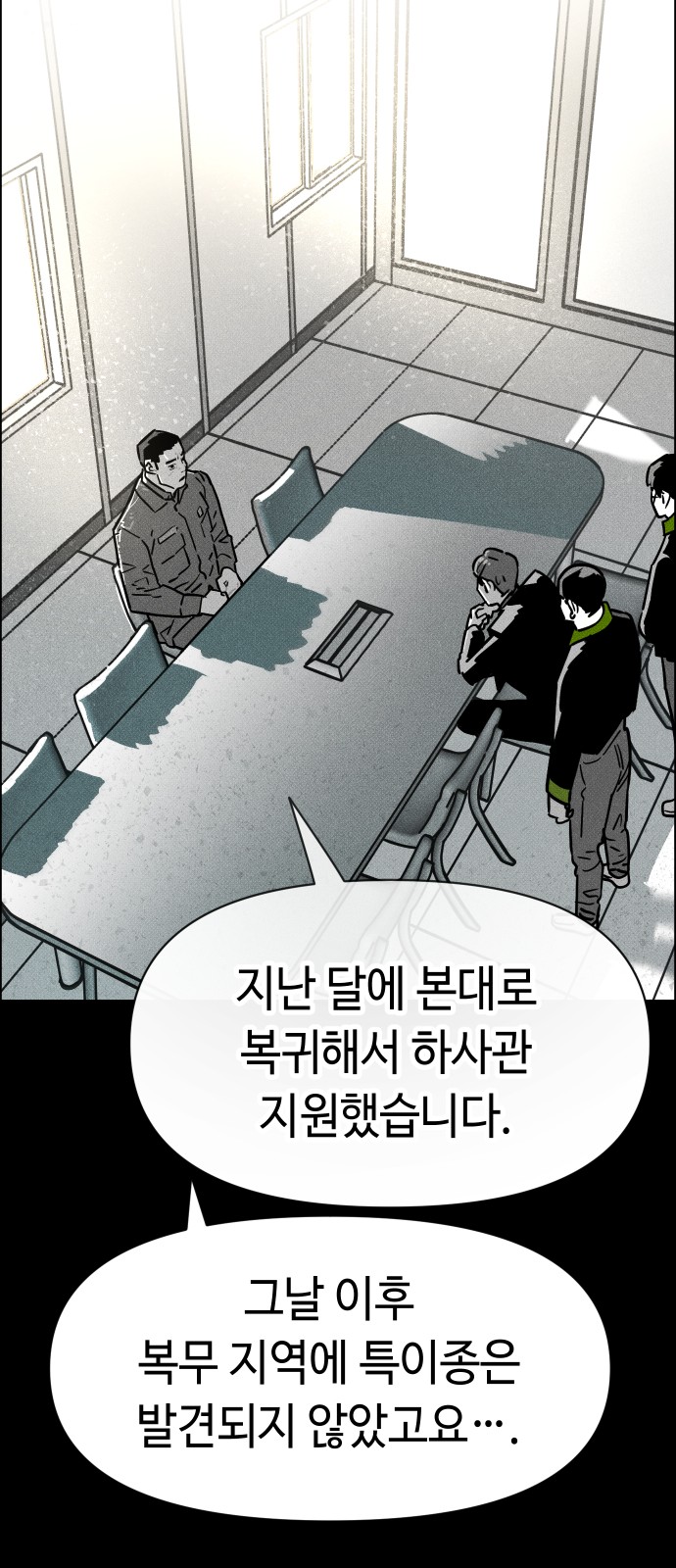 113 페이지