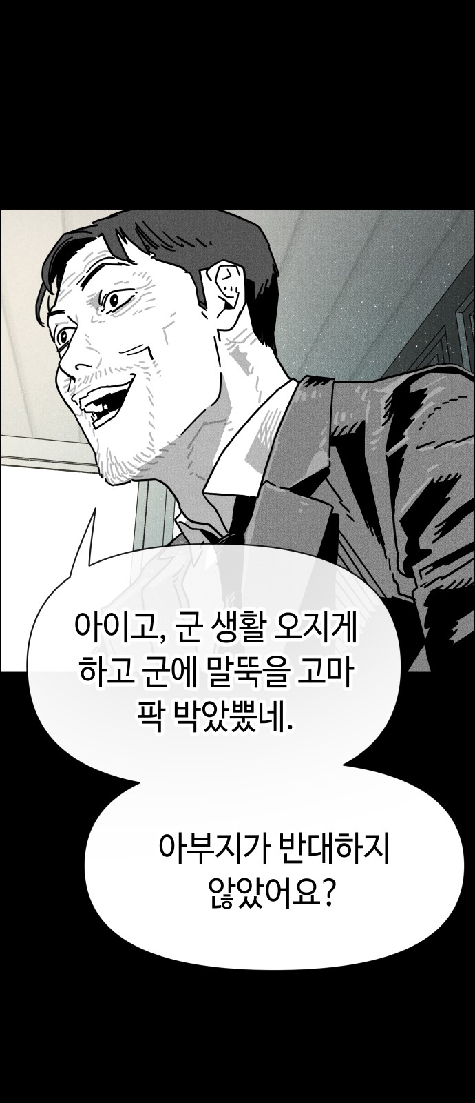 114 페이지