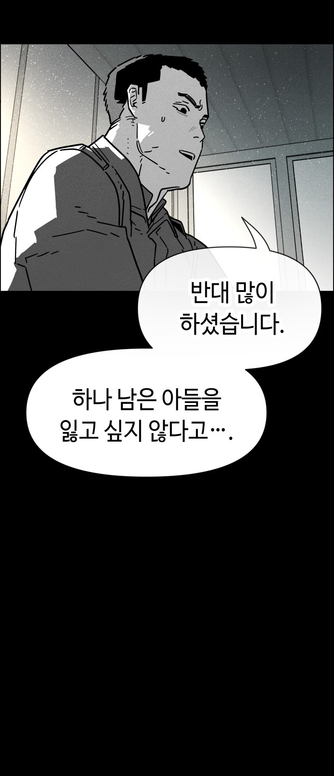 115 페이지