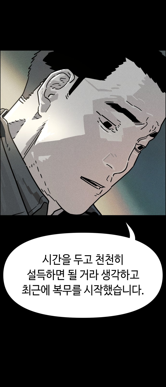 116 페이지